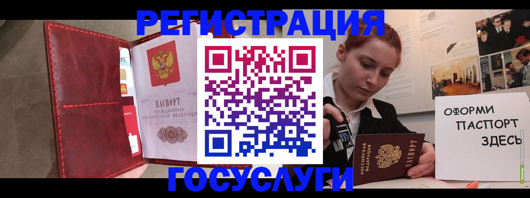 прописка в Ардоне