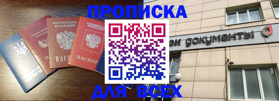 миграционный учет в Ардоне